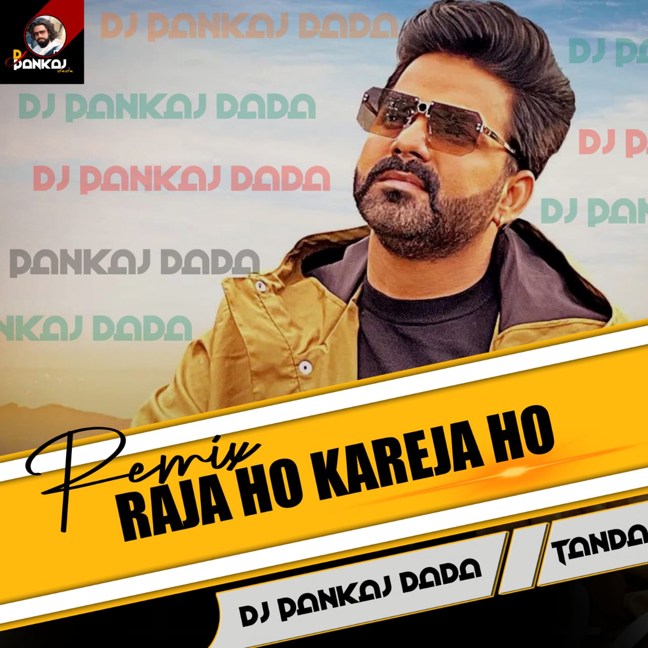 Raja Ho Kareja Ho Karejwa Karela Dhak Dhak{ Piano Bass RupchiK Club Remix } 2023 Dj Pankaj Dada Tanda